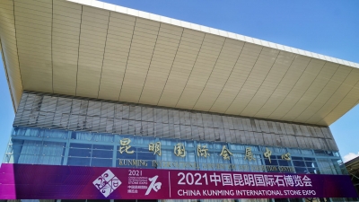  去逛！2021中国昆明国际石博览会7月8日将启幕