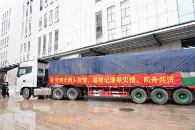 心系河南风雨同行  潘祥记捐赠物资驰援河南灾区