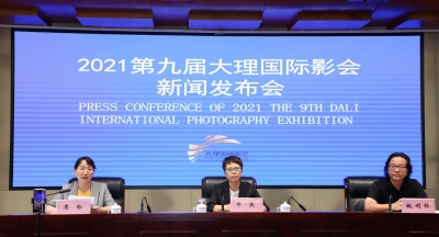 十大亮点提前揭晓！2021第九届大理国际影会将于8月13日启幕