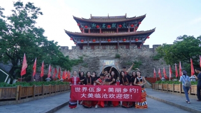 临沧市“世界佤乡·美丽乡约”乡村旅游宣传推介暨招商引资活动走进大理