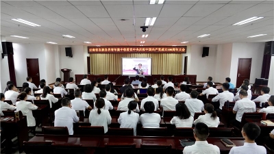 关于庆祝中国共产党成立100周年大会 云岭青年说……