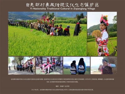 100组影像带你看“多彩非遗 魅力大理”！