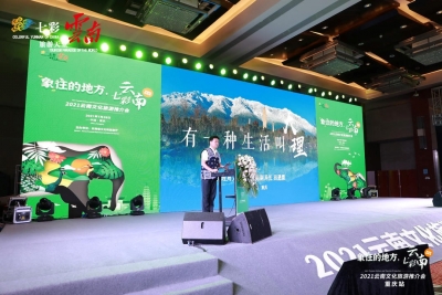 网红遇见网红 在山城重庆邂逅“有一种生活叫大理”
