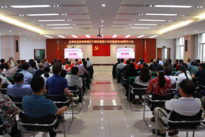 聚焦 | 这一刻，目光投向北京！云南省文旅系统干部职工收听收看庆祝中国共产党成立100周年大会