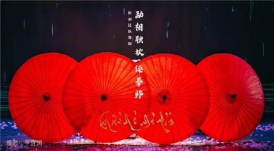 第十六届云南省新剧（节）目展演获奖名单出炉  临沧市文化和旅游局报送的剧（节）目喜获3个优秀奖