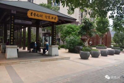 南涧：走进“美丽县城”，诗和远方就在眼前！