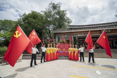 慶祝中國共產(chǎn)黨成立100周年，景區(qū)文藝巡演在蝴蝶泉景區(qū)華麗綻放