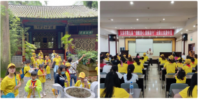 多彩暑期 研学玉溪｜通海县积极“引团入通”，开展暑期研学游