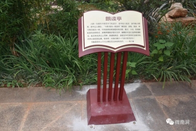 南涧：走进“美丽县城”，诗和远方就在眼前！