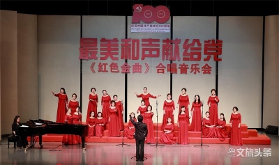 建设“聂耳音乐之都” | 最美和声献给党——《红色金曲》音乐会唱响时代主旋律