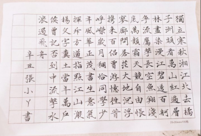 墨韵国学献礼建党百年 西南林业大学举办书画朗诵比赛