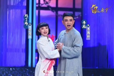 玉花·杨丽琼携大型革命历史花灯戏《山茶花红》登录CCTV-11《角儿来了》时代之声（二）