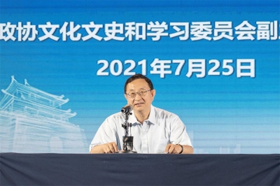 聚焦中国非遗保护传承的数字化机遇与挑战  2021非遗数字高峰论坛在大理举行