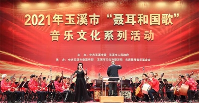 聂耳和国歌的故事｜大力弘扬聂耳精神，充分发挥红色文化引领作用