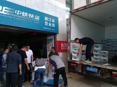 云品出滇！高铁助力云南野生菌远销