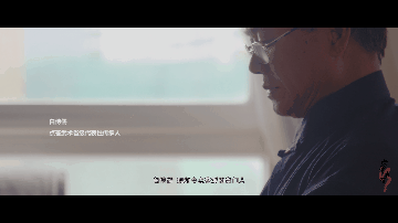 非遗大理行——造访点苍派