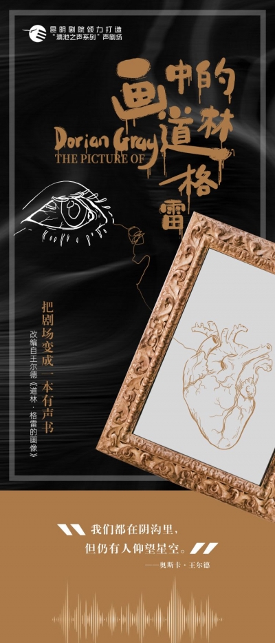 云南重点文艺活动一周预报（7月26日—8月1日）