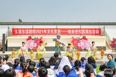 育苗护苗助苗！玉溪市文化和旅游局多措并举，加强和改进未成年人思想道德建设工作