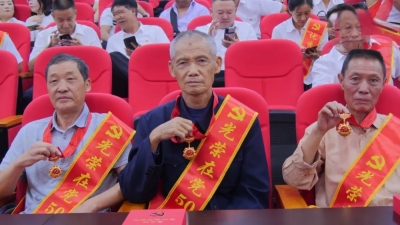集中收看庆祝中国共产党成立100周年大会直播 临沧市文化旅游系统召开“两优一先”表彰大会