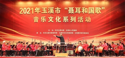 聂耳和国歌的故事｜大力弘扬聂耳精神，充分发挥红色文化引领作用