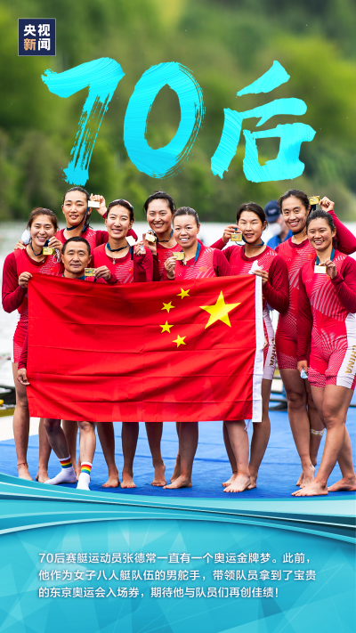今天冲首金，中国队加油！