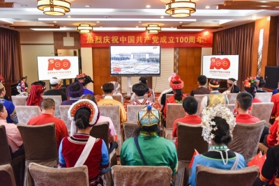 云南民族村组织观看“庆祝中国共产党成立100周年庆祝大会”视频直播
