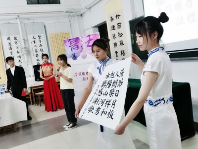 墨韵国学献礼建党百年 西南林业大学举办书画朗诵比赛