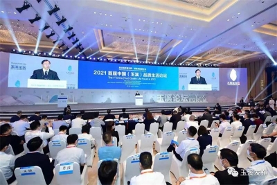 首届中国（玉溪）品质生活论坛在抚仙湖畔举行