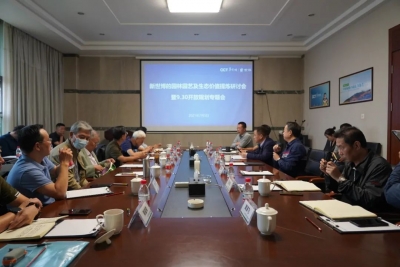 昆明世博园如何保持园艺主题、彰显生态价值？答案就在这场专题会里