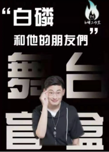 云南重点文艺活动一周预报（7月26日—8月1日）