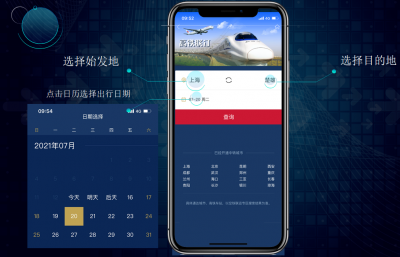 飞机+高铁！云南空铁联运首次实现线上线下同步服务