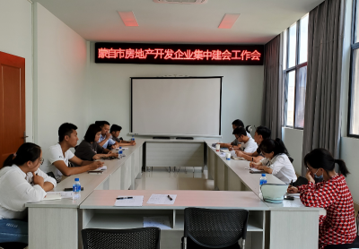 “双覆盖 双推进”怎么做？红河州总工会工作方案来了！