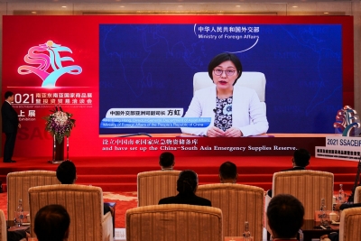 关注 | 2021南亚东南亚国家商品展暨投资贸易洽谈会线上展启动