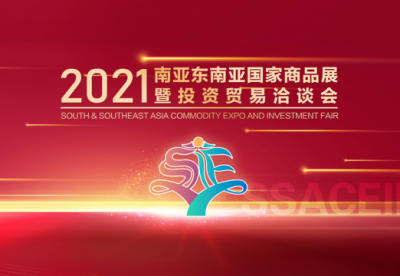 2021商洽会“云”上逛！红河州多家文旅企业参展