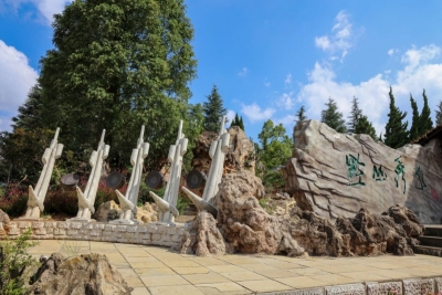 云之美·匠心铸精品 | 昆明世博园·中国室外展区——贵州黔山秀水园