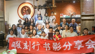 “暇刻行”——用镜头定格普洱生物多样性之美！
