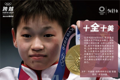 @全红婵妹妹快快来，云南游乐园和动物园都邀请你来玩