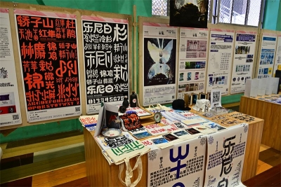 2021年“创意昆明”系列活动之云南省高校毕业生创意设计作品展在昆举办