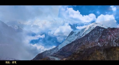 云南普米族歌唱家茸芭莘那首发《吉祥的天空》MV，为西藏和平解放70周年献上祝福！