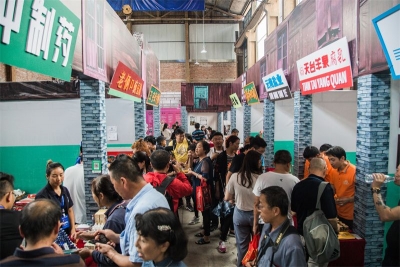 2021年“创意昆明”系列活动之昆滇老字号展邀你赴创意时空之旅