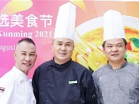 图集丨2021“泰国厨房迈向世界”美食节