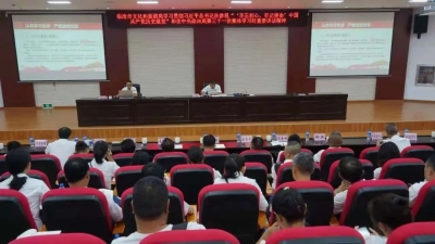 临沧市文化和旅游局党史学习教育办实事见成效