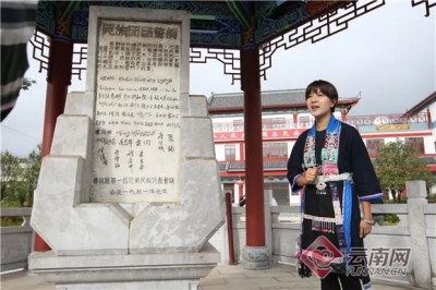 不负总书记殷殷嘱托！云南交出一份出色的民族团结进步示范区建设成绩单