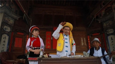 正在公示！大理州2家单位拟被认定为第五批国家级非物质文化遗产代表性项目保护单位