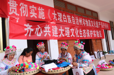 大理文化生态保护实验区非遗工坊彝族手工刺绣传习培训活动在漾濞县龙潭乡火热开展