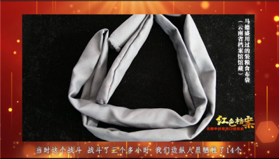 【红色档案·述说云南】边纵战士马德盛：随军转战14县，为守护人民而奋斗