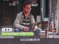 图集丨国家级非遗——会泽斑铜