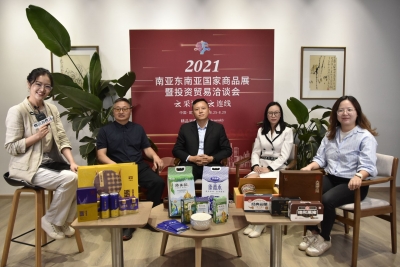 “云”采访 “云”连线  看2021商洽会线上展玩转新花样