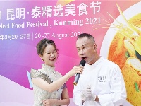 图集丨2021“泰国厨房迈向世界”美食节