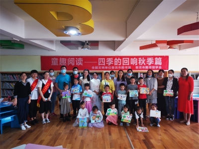 普洱市图书馆扎实开展第24届全国“推广普通话宣传周”系列活动